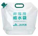 Gallon Beverage Bags w/ Handle
